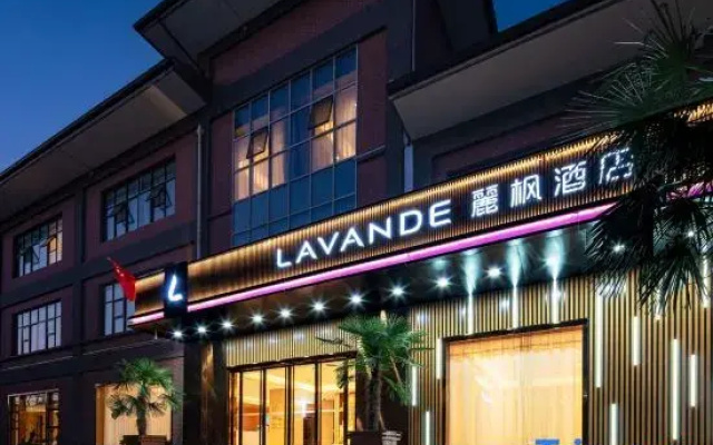 Lavande Hotel (Xi'an Xianyang International Airport Ole Branch)