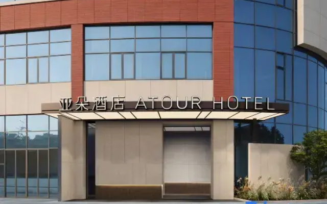 Atour Hotel (Wuyue Plaza, Minnan Water Town), Zhangzhou