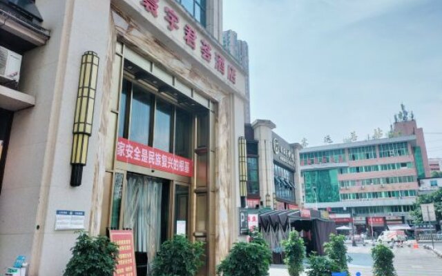 Junhui Hotel (Chongqing Shizhu Bus Terminal Store)