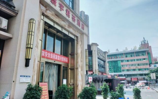 Junhui Hotel (Chongqing Shizhu the high-speed rail Store)