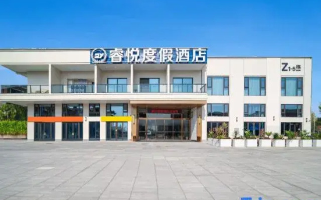 Ruiyue Resort Hotel