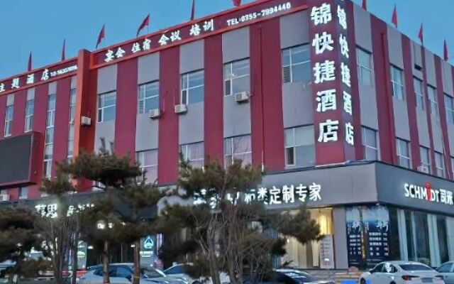 Wuyuan Wanjin Boutique Hotel