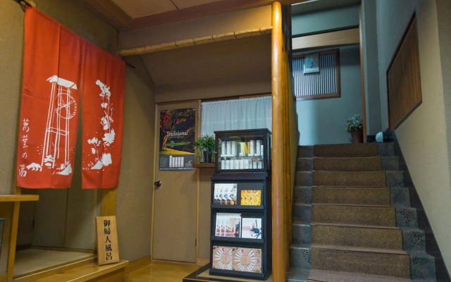 Yugawara Onsen Ryokan Uohan