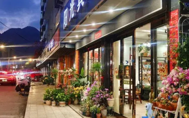 Yandangshan Sunshine Hotel