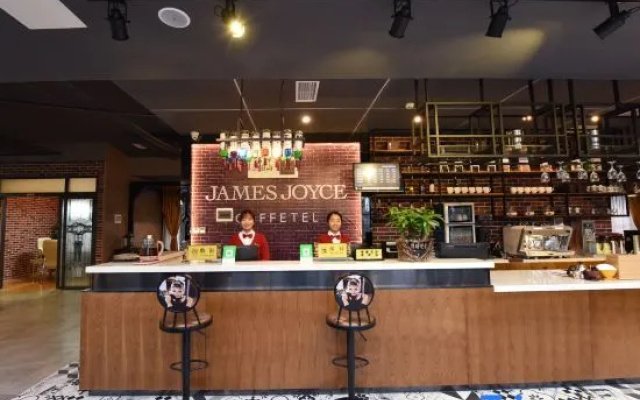 James Joyce Coffetel (Chengdu Qianfeng Road Metro Station, UESTC Branch) – Restaurant – Chengdu