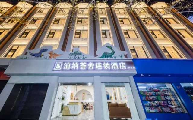 Bonahuishe Chain Hotel (Lufeng South Railway Station Jinshan Ancient Town Branch) – Exterior – Chuxiong