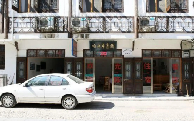 Xiangshuiju Inn