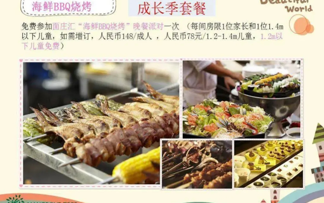 Mangrove Tree Resort World - Buddha Hotel