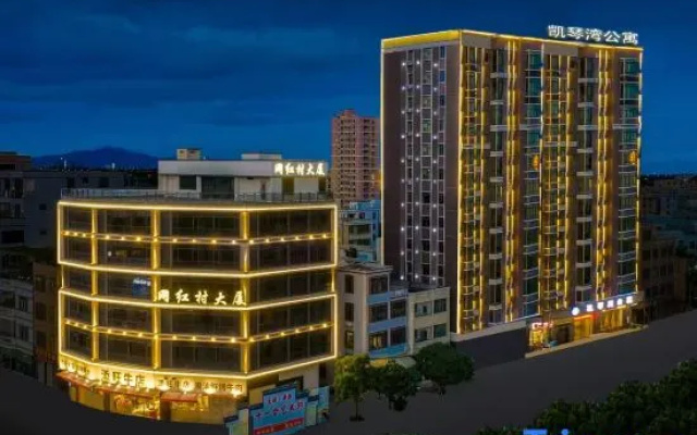 Shantou Kaiqinwan Hotel Apartment (Shantou High Speed Railway Station Xinxi Branch) – Outside – Shantou