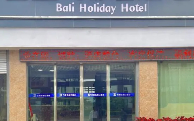 Zero Holiday Business Hotel Lijiang