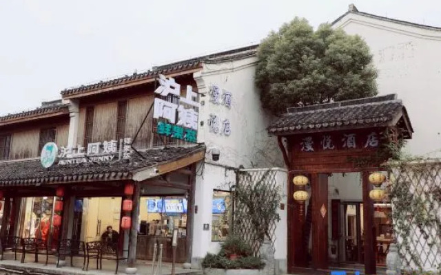 Xitang Manyue Hotel (Songzilai Fengqiao Branch)