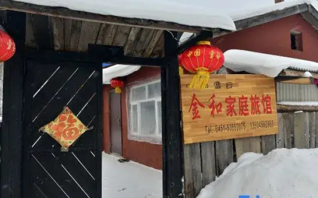 Xuegu Jinhe Family Hostel