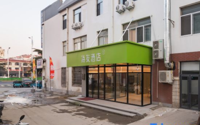 Hi Inn (Weihai High-Speed Railway Station Hanlefang)