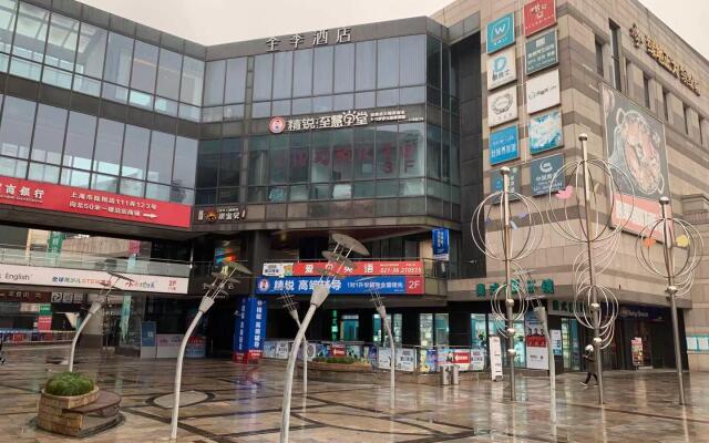 Ji Hotel Shanghai Gucun Park Metro Station