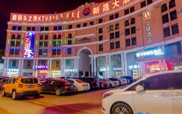 Rujia Huayi Selected Hotel (Wangfujing Department Store, Dongsheng District, Ordos) – Exterior – Ordos