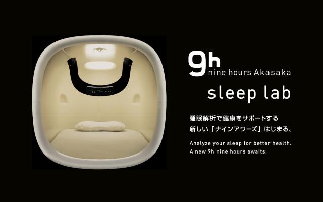 9h nine hours Akasaka sleep lab