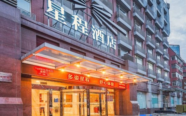 Starway Hotel Beijing Madianqiao – Exterior – Beijing