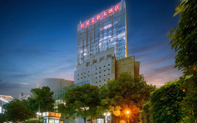 Redstar Culture Hotel