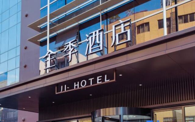 Ji Hotel Wenzhou Feixia South Road