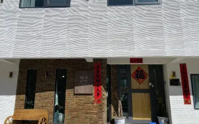 Lasa Guilai boutique Homestay