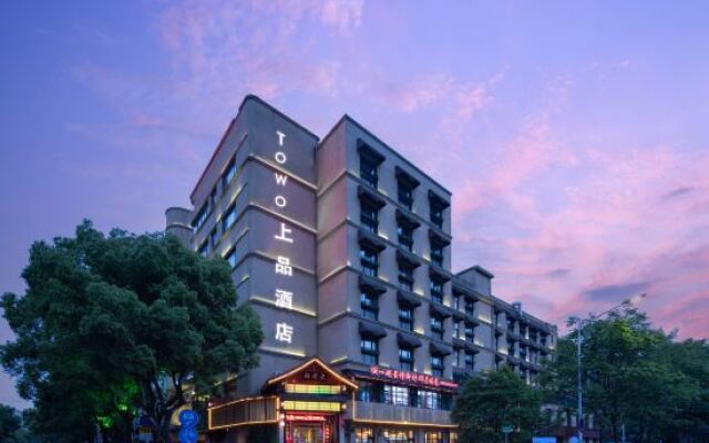 TOWO Shangpin Hotel (Nanchang Railway Station Normal University Qingshan Lake Campus Branch)