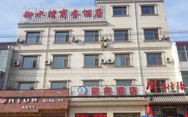 Qingxu Yushuiwan Business Hotel