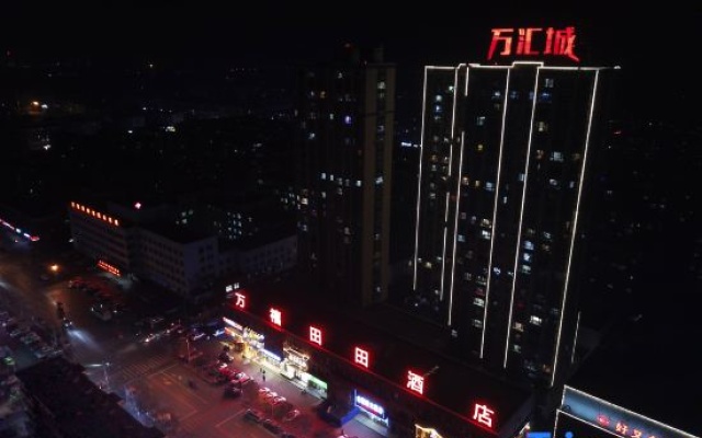 Wanxi Tiantian Hotel