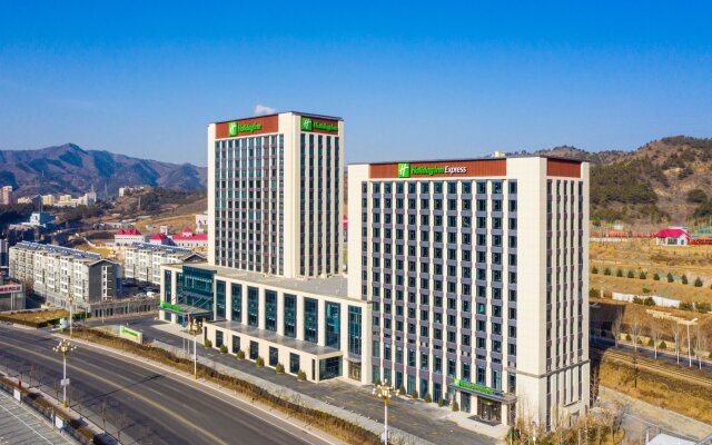 Holiday Inn Express Chengde Park View
