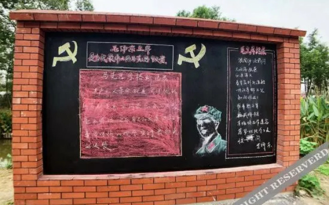 Qianwei 1966 Hotel