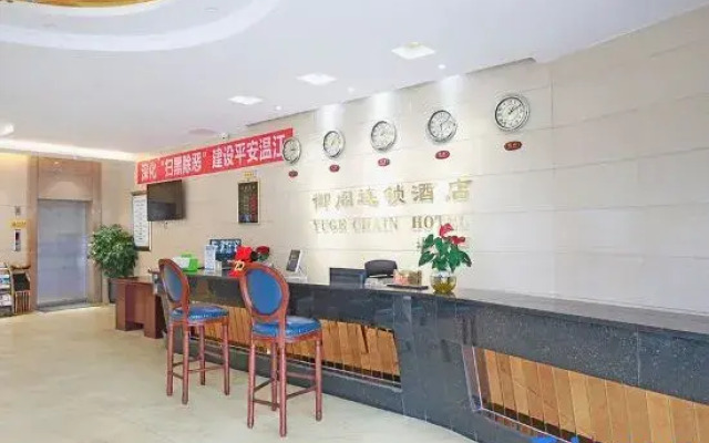 Yuge Chain Hotel (Wenjiang University Town)