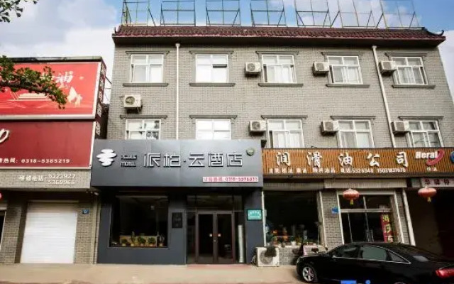 Yijia Business Hotel
