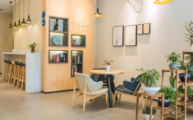 Hanting Hotel Taixing New Energy Food Plaza Branch