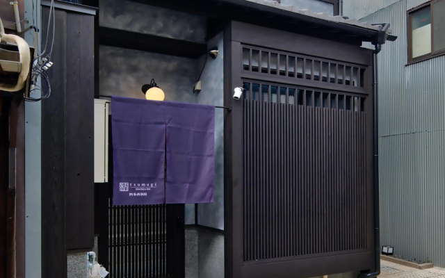 Kyotofish.Kanade