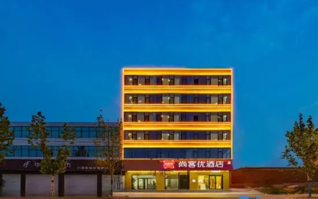 Shankee Hotel (Xingtai Longyao County Deren Road)
