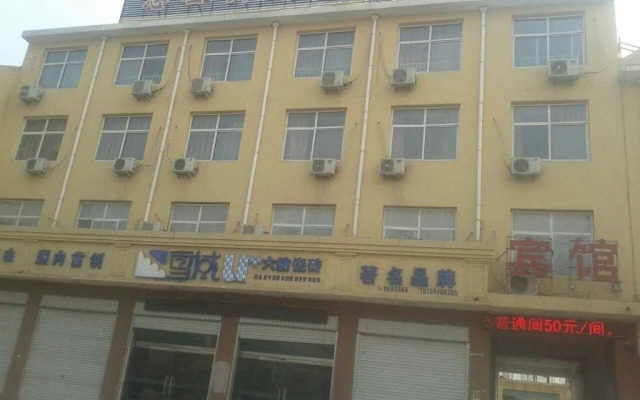 Zhicheng Inn