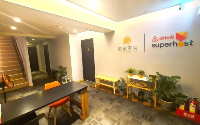 THeResidence 旅家雅舍
