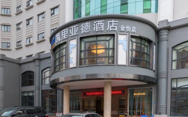 Kaili Yade Hotel(Dongguan Huangjiang Jinyi Branch)
