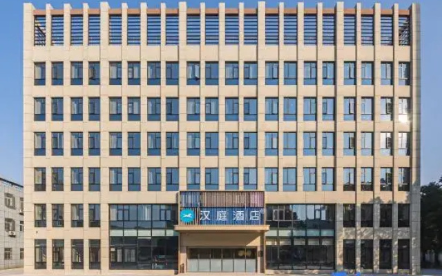 HanTing Hotel (Changzhou Chunqiu Yancheng Niutang)