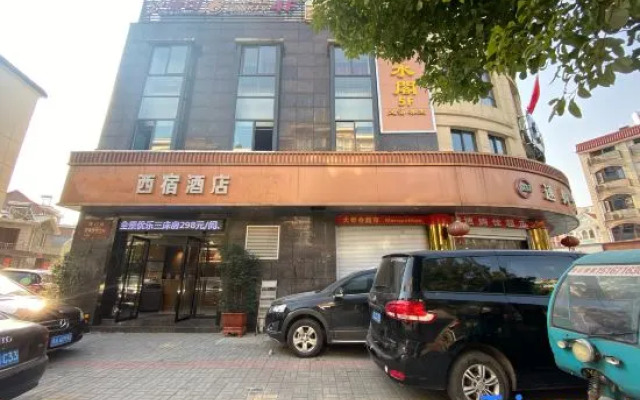 Xisu Hotel