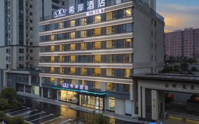 Xana Hotelle Hotel (Xinyang Shifan Daxue Tanshan Xiaoqu) – Exterior – Xinyang