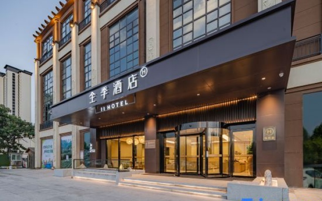 JI Hotel (Xiangyang Hangkong Road store) – Exterior – Xiangyang