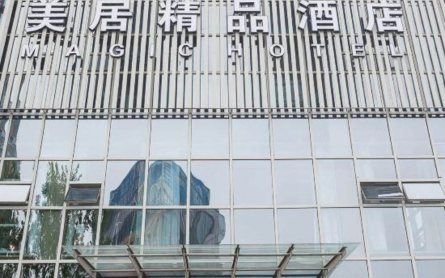 Lianyungang Meiju Boutique Hotel – Exterior – Lianyungang