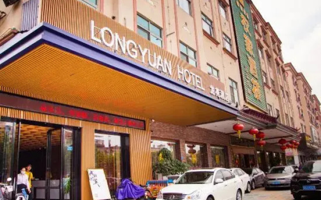 Longyuan Hotel (Dongguan Wanjiang Jiahui Plaza)
