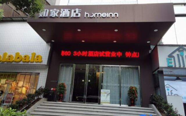 Homeinn·neo(Shiyan Wuyan Pedestrian Street Hong Kong City)