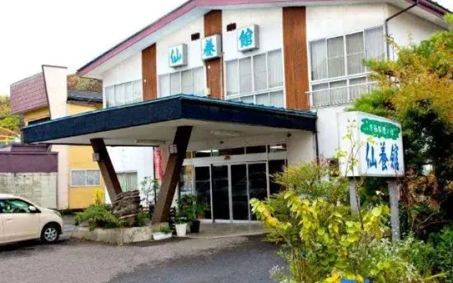 Senyokan