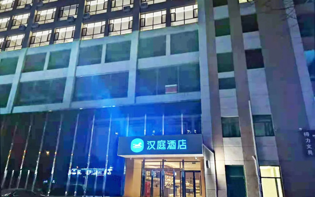 Hanting Hotel Shuozhou Haode Plaza