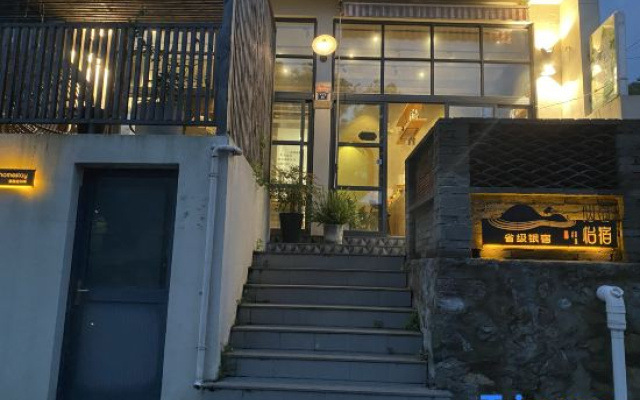Suse Homestay