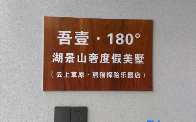 Yunshang Grassland·Wuyi·180° Lake View Mountain Luxury Holiday Beauty Villa