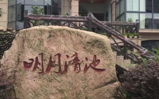 Mingyue Qingchi Hot Spring Hotel