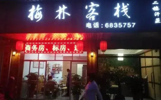 Meilin Inn